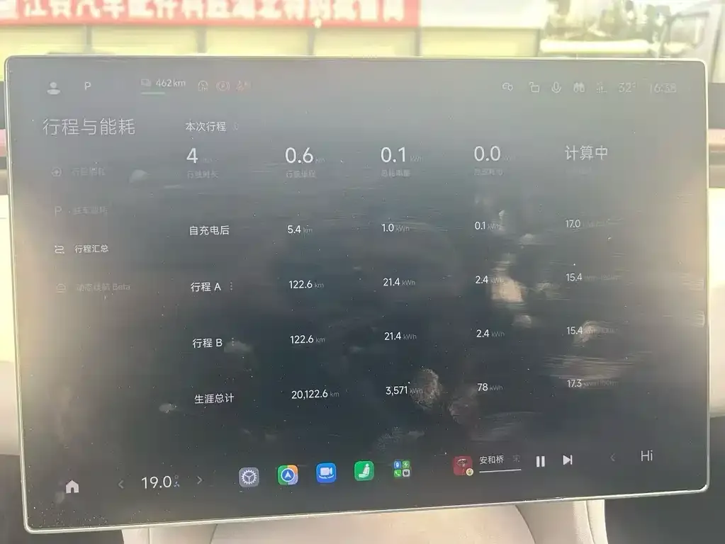 Xiaomi YU7 — фото 7