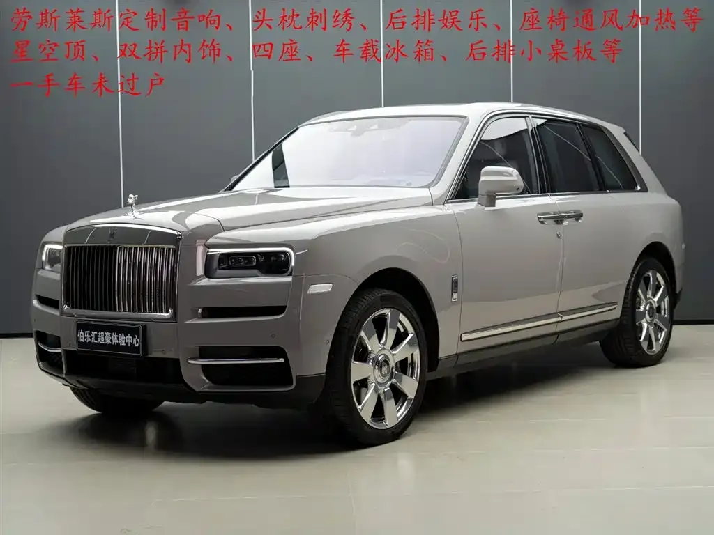 Rolls-Royce Cullinan — фото 1