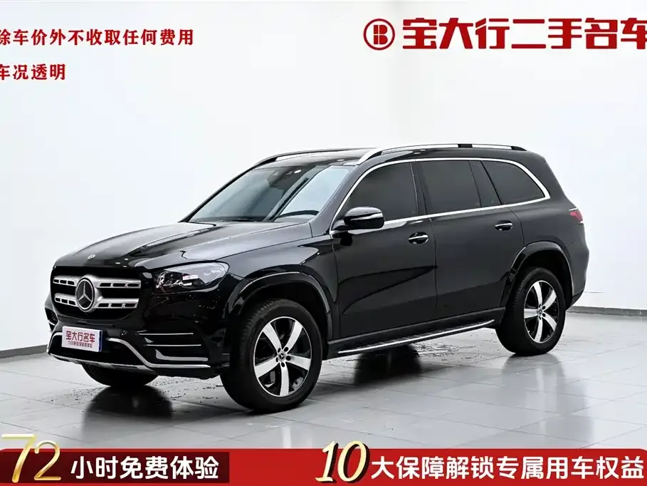 Mercedes-Benz GLS — фото 1