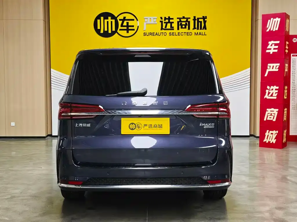 Roewe iMAX8 — фото 10