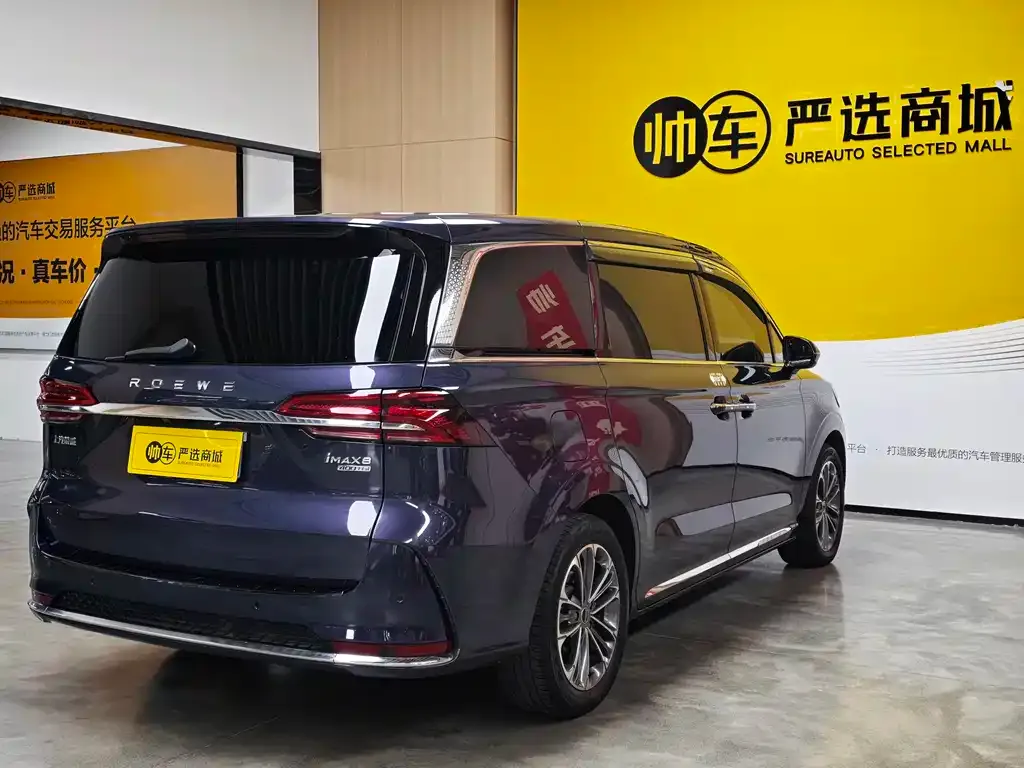 Roewe iMAX8 — фото 5