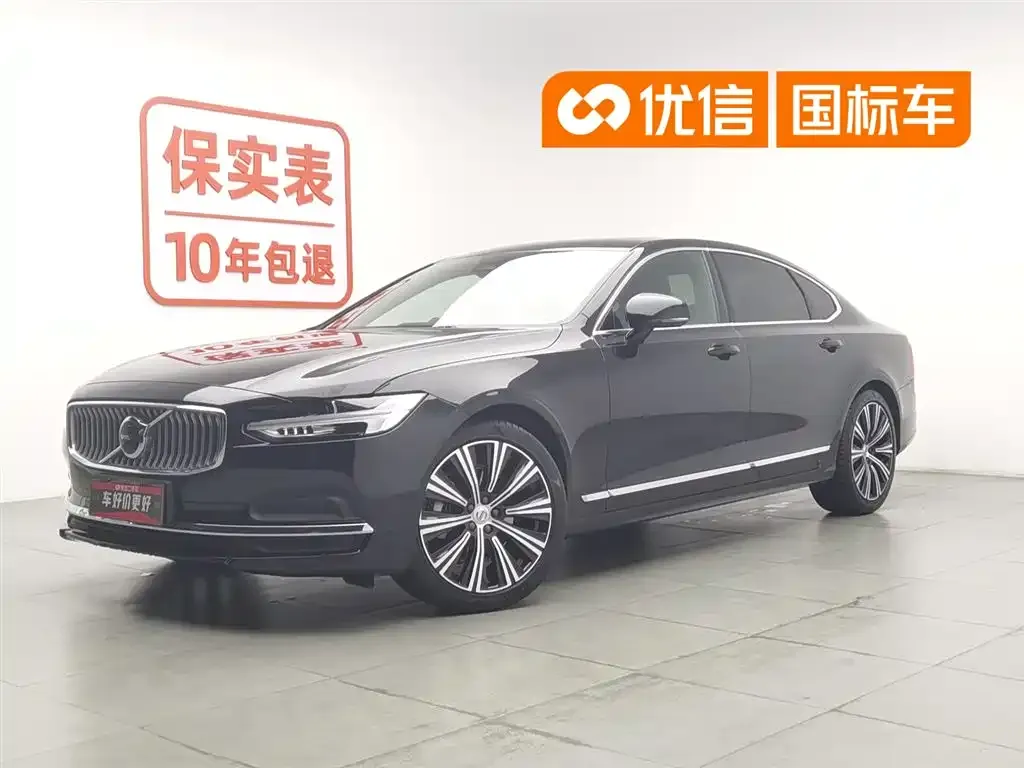 Volvo S90 — фото 1