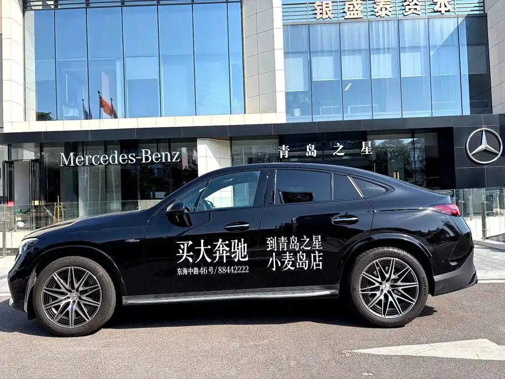 Mercedes-Benz GLC Coupe AMG — фото 5