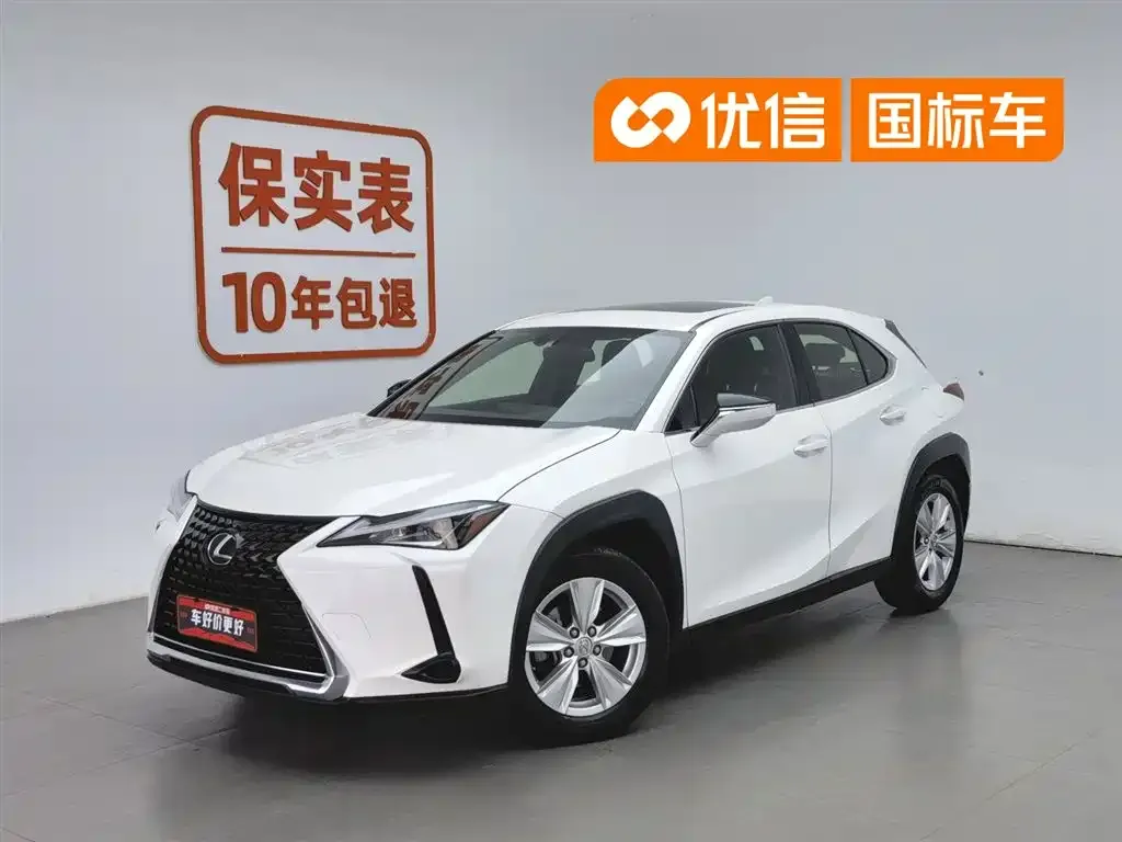 Lexus UX — фото 1