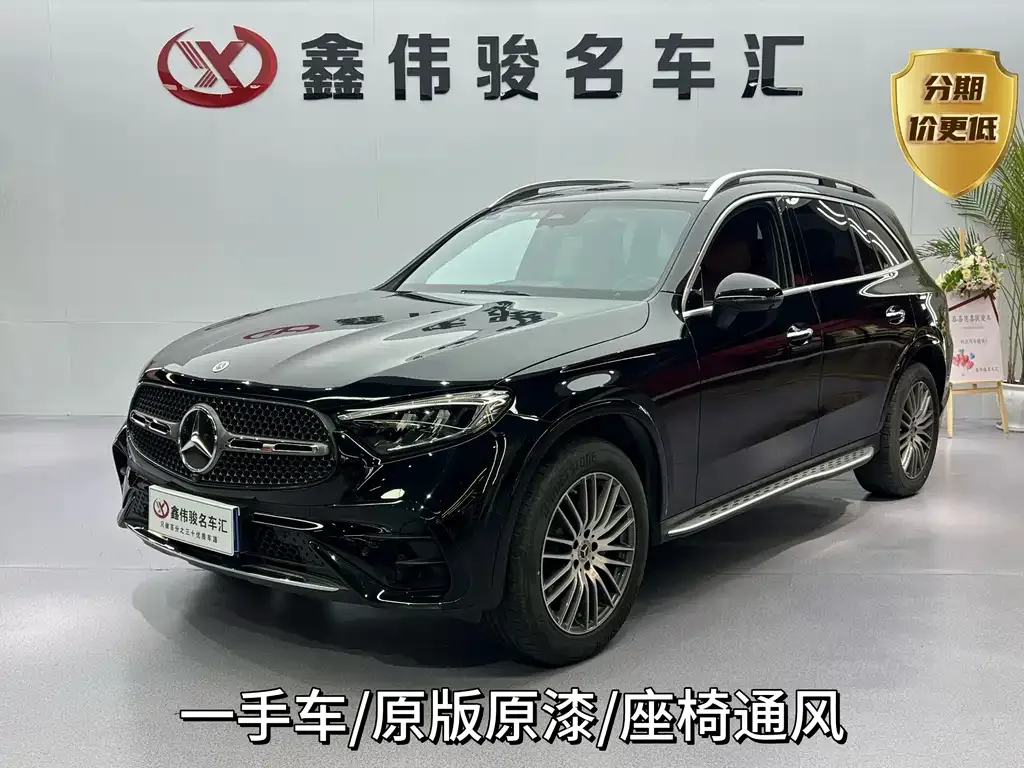 Mercedes-Benz GLC — фото 1