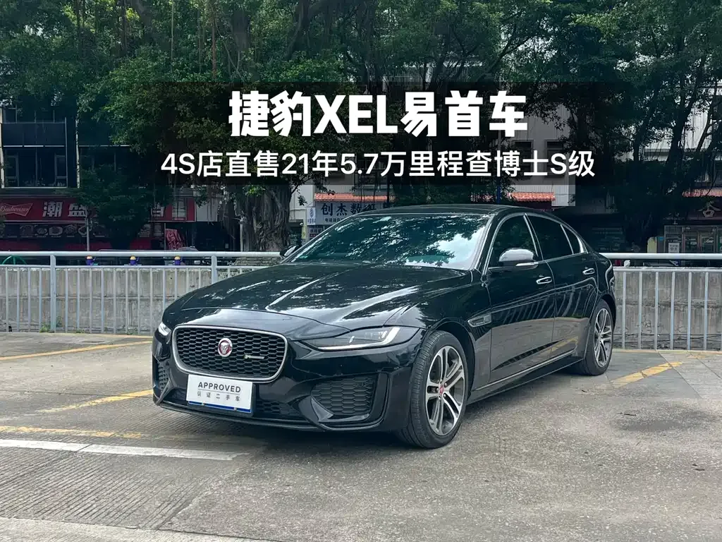 Jaguar XEL — фото 1