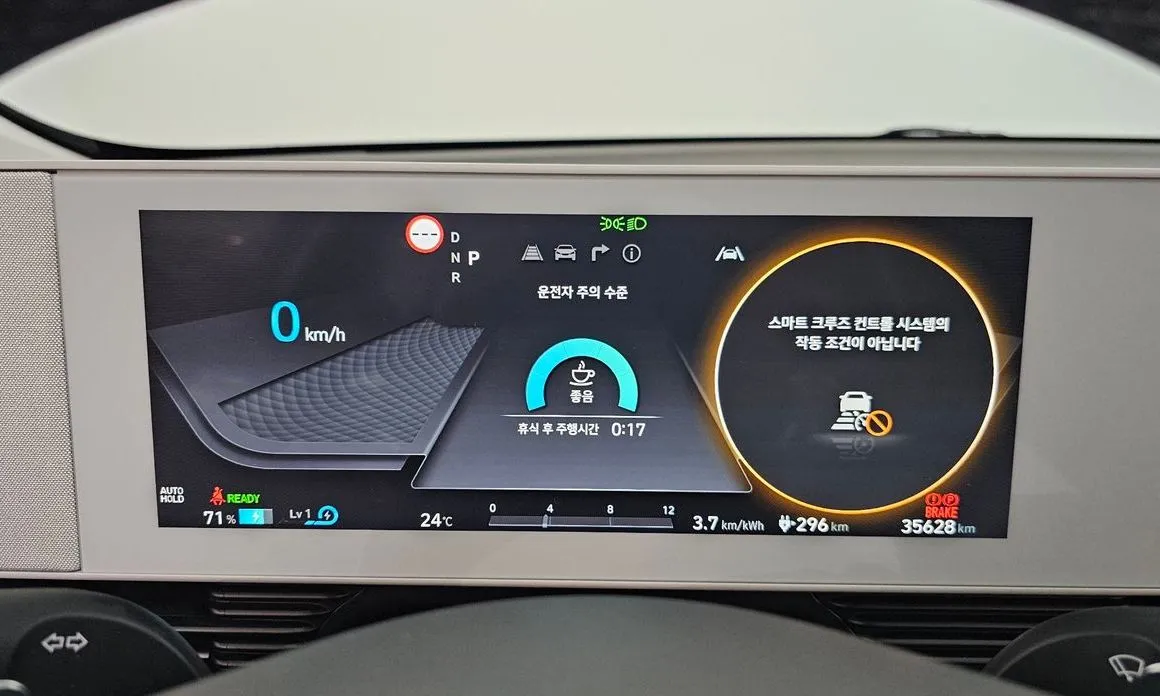 Hyundai Ioniq5 — фото 7