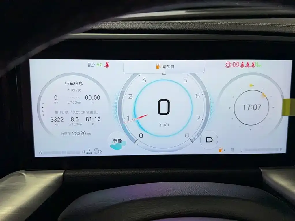 GAC Motor Trumpchi GS8 — фото 6
