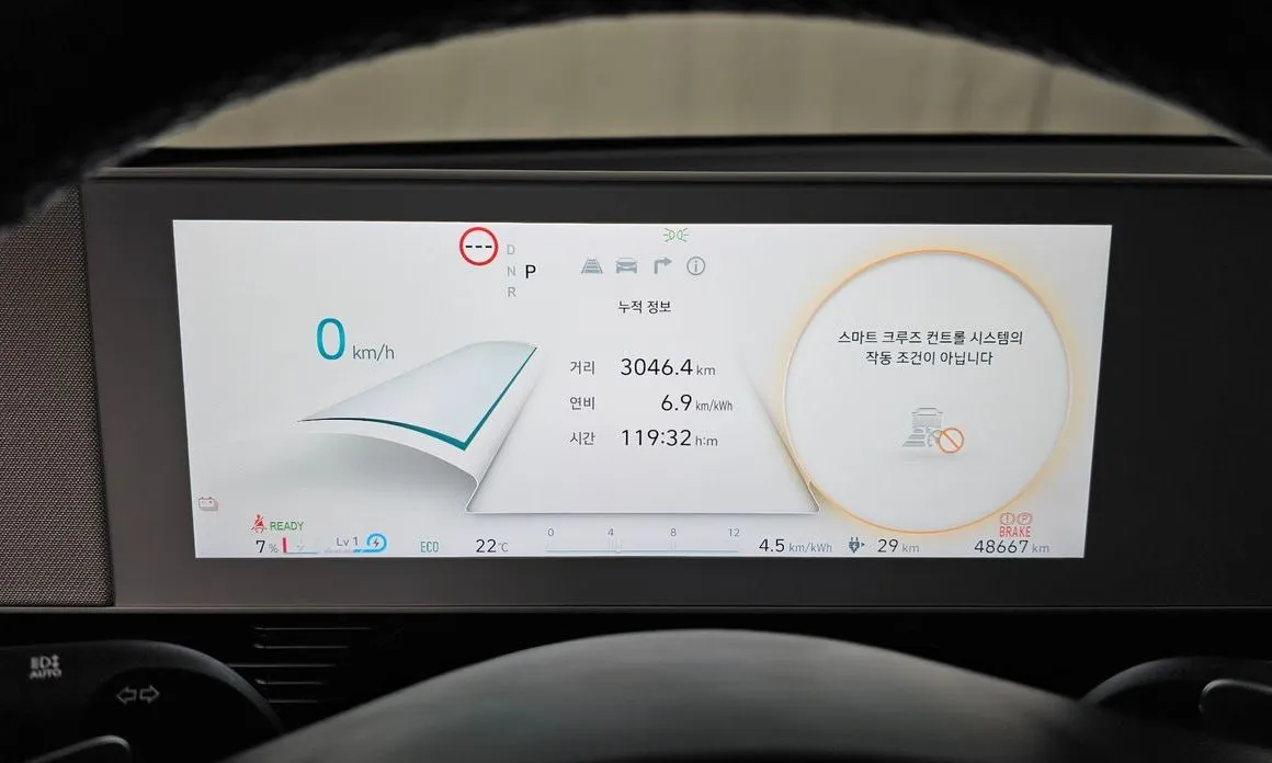 Hyundai Ioniq5 — фото 3