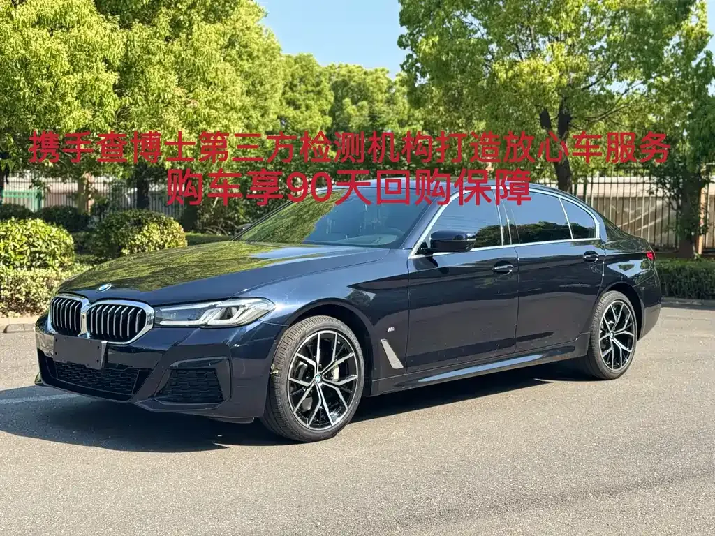 BMW 5 Series — фото 10