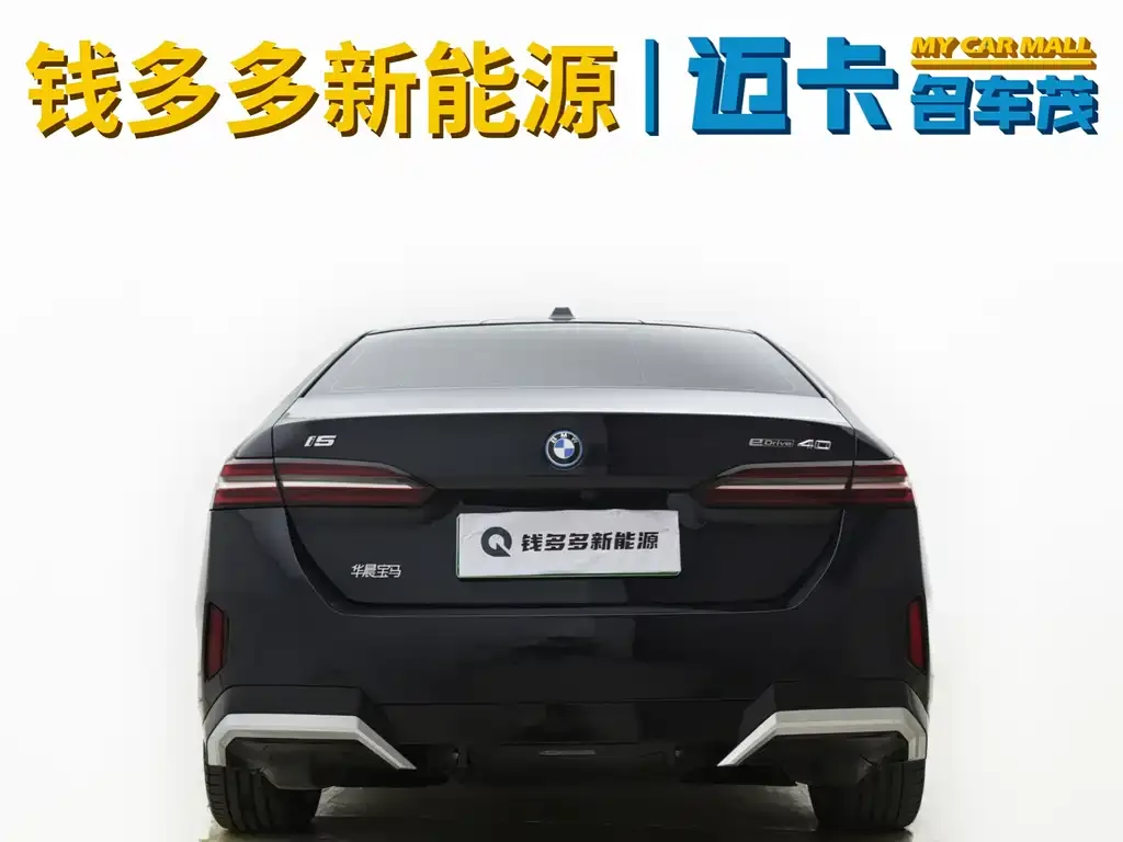 BMW i5 — фото 3