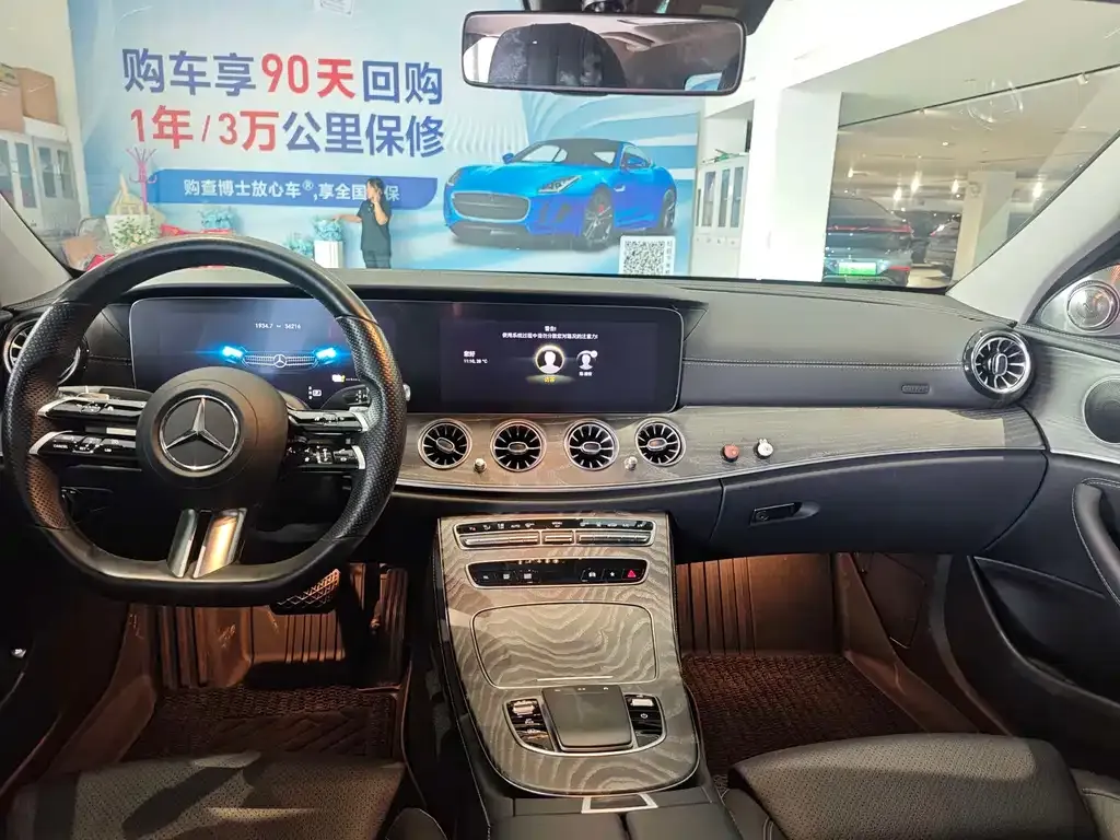Mercedes-Benz E-Class New Energy — фото 9