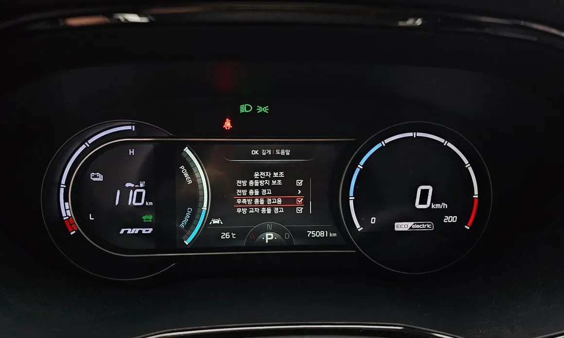 Kia Niro — фото 4