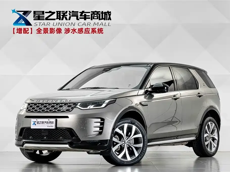 Land Rover Discovery Sport — фото 1