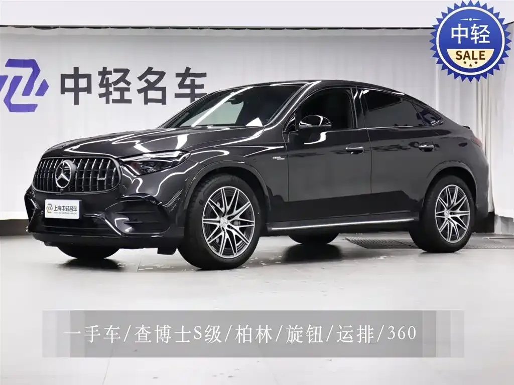 Mercedes-Benz GLC Coupe AMG — фото 1