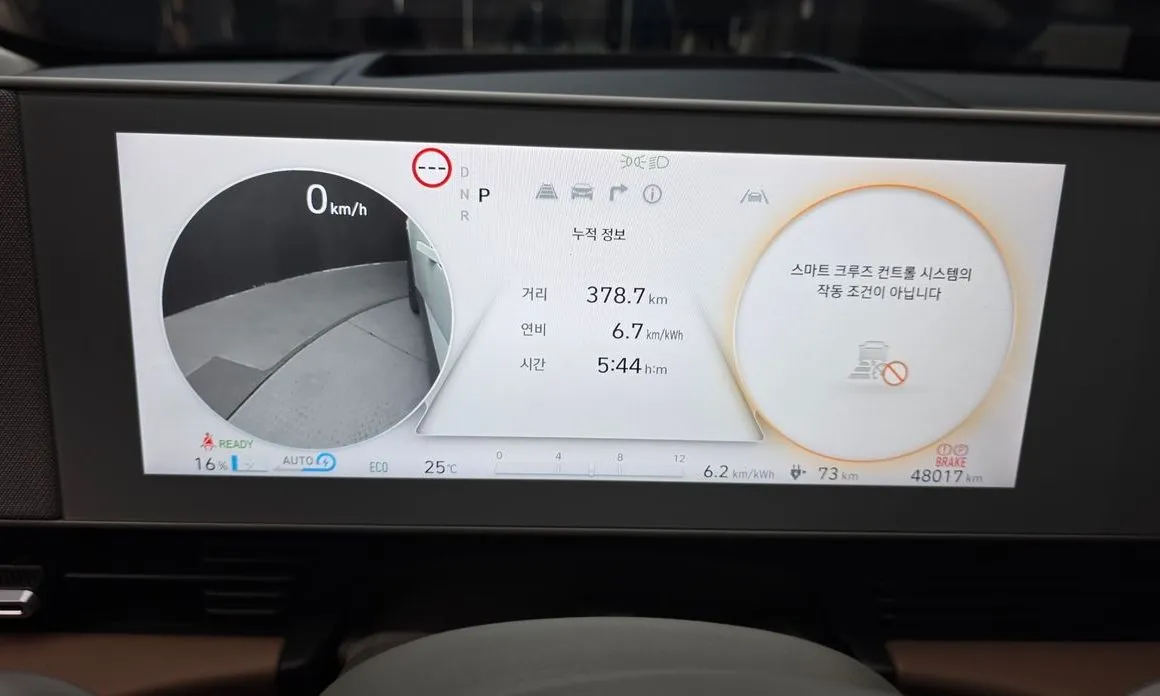 Hyundai Ioniq5 — фото 4
