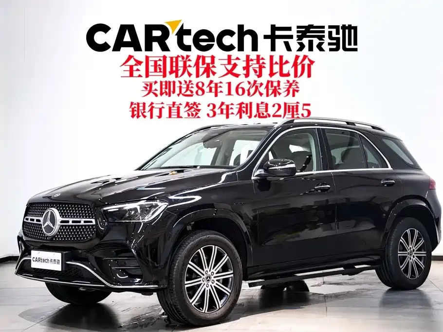 Mercedes-Benz 奔驰GLE(进口) — фото 7