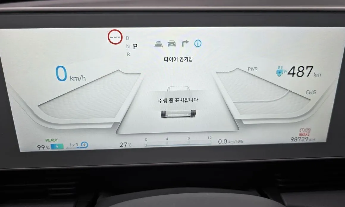 Hyundai Ioniq5 — фото 2