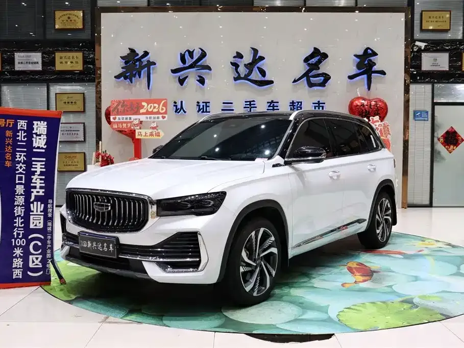 Geely Xingyue L — фото 1