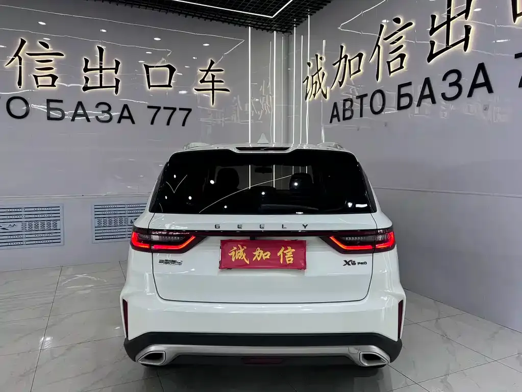 Geely Vision X6 — фото 7