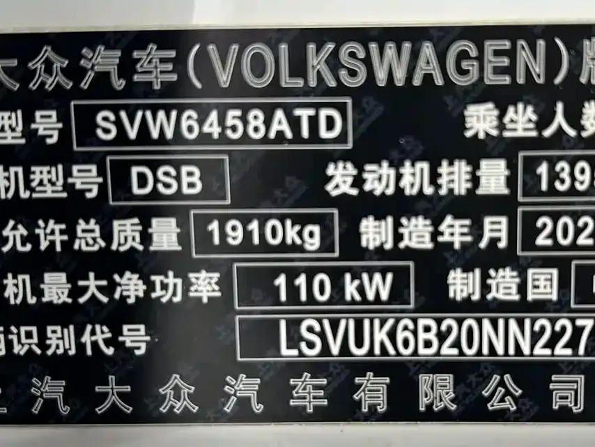 Volkswagen Tharu — фото 6