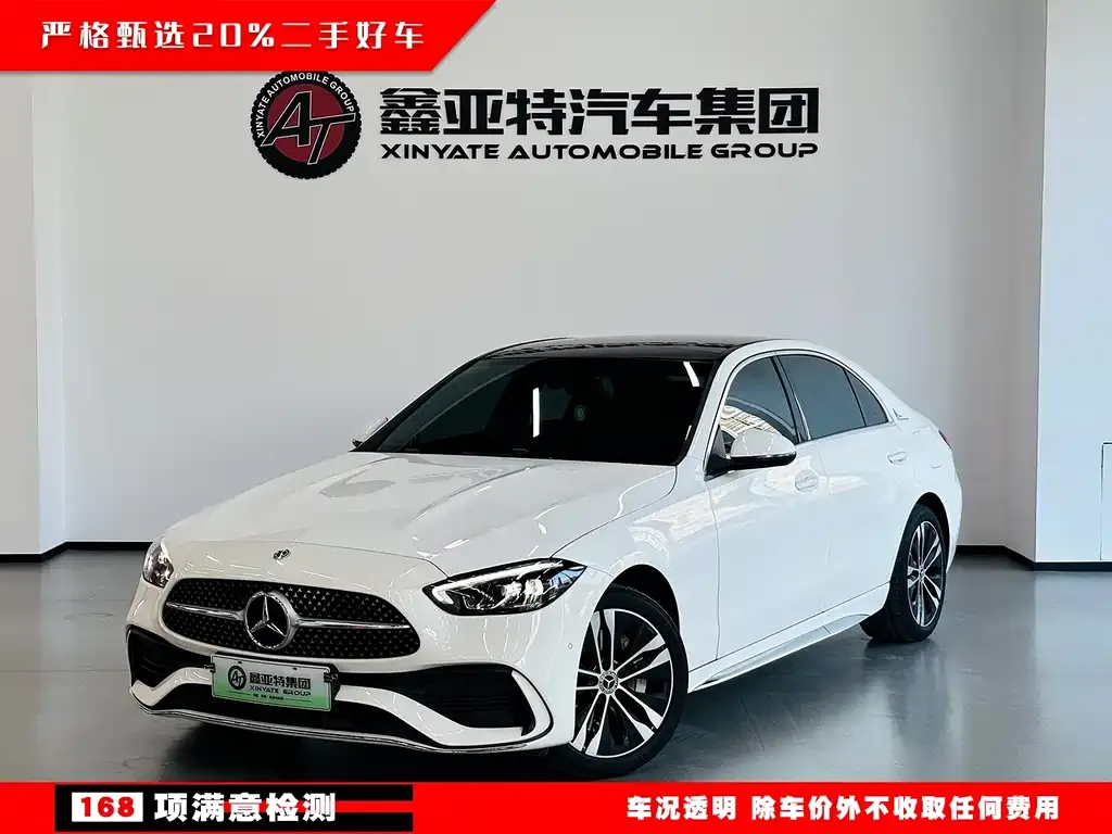 Mercedes-Benz C-Class New Energy — фото 1