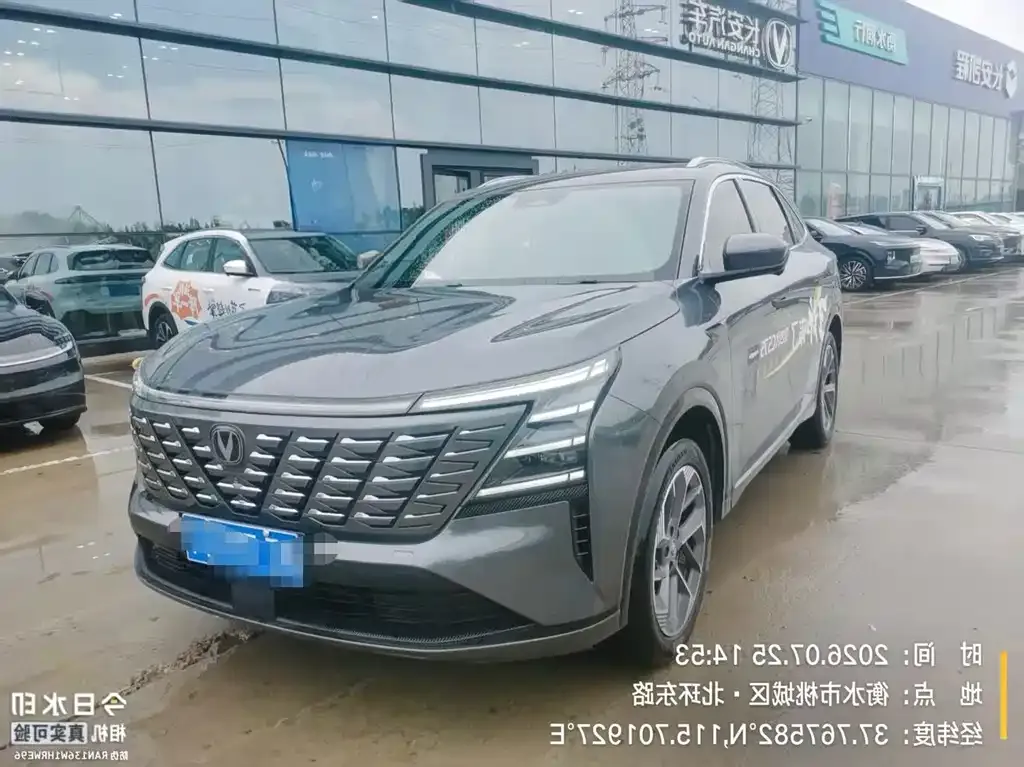 Changan CS75 PLUS — фото 1