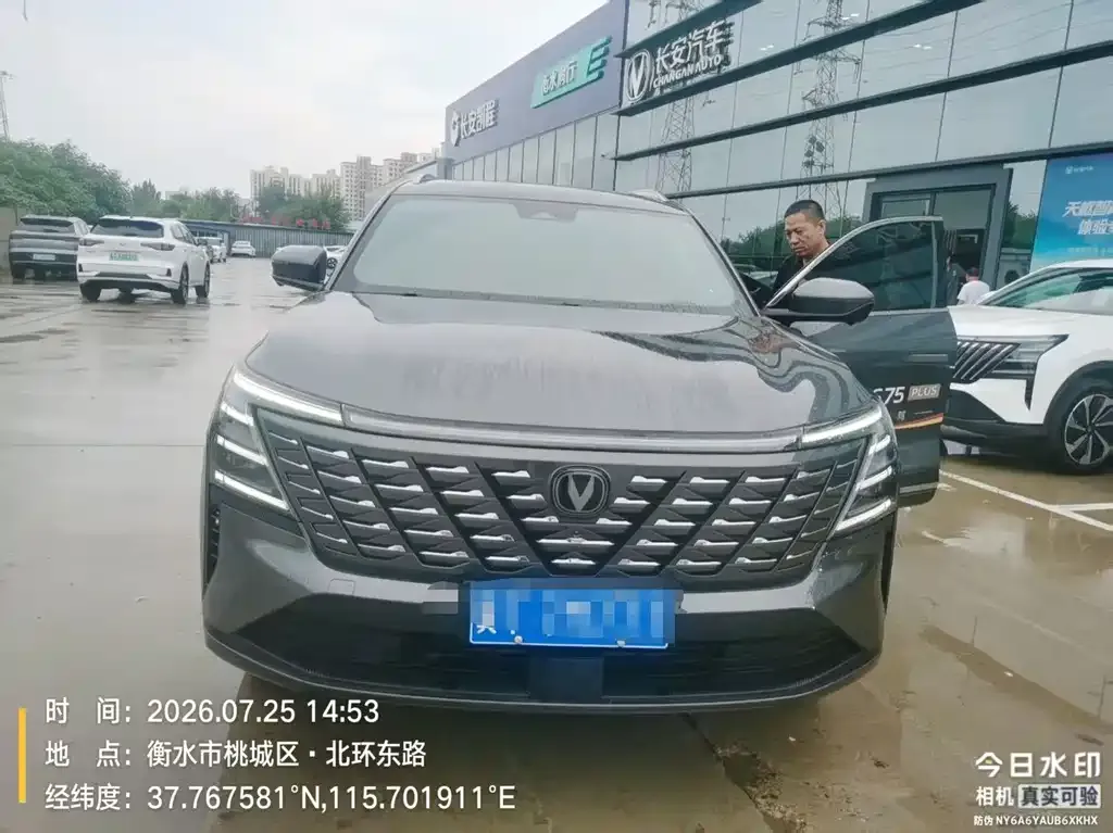 Changan CS75 PLUS — фото 7