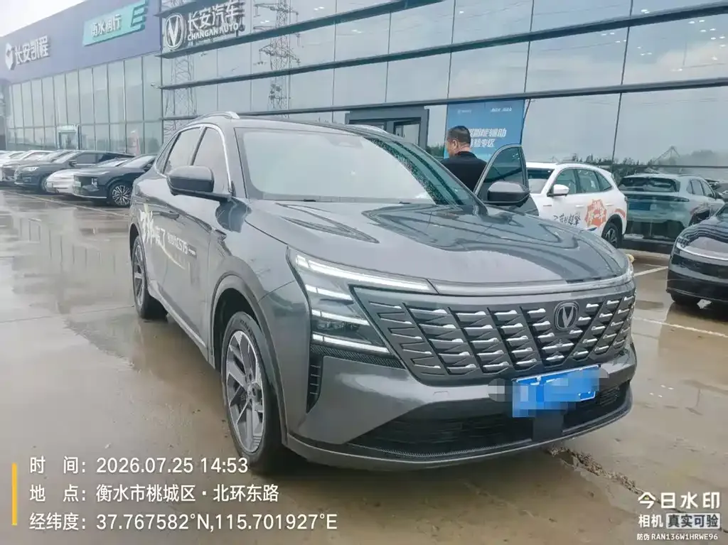 Changan CS75 PLUS — фото 5