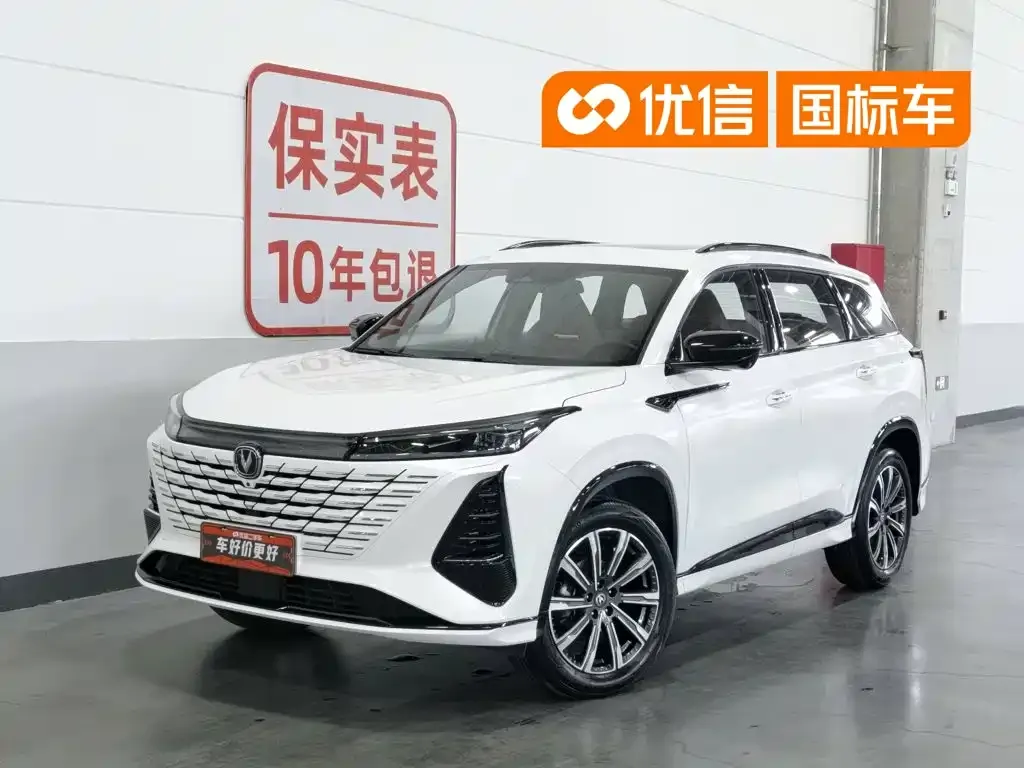 Changan CS75PLUS — фото 1