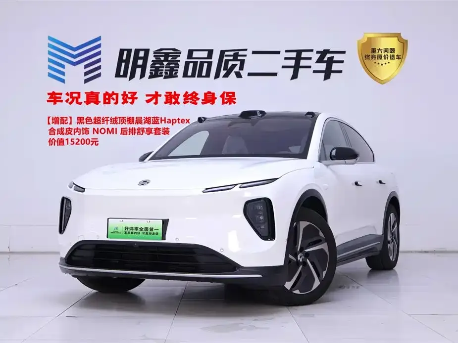 NIO EC6 — фото 1