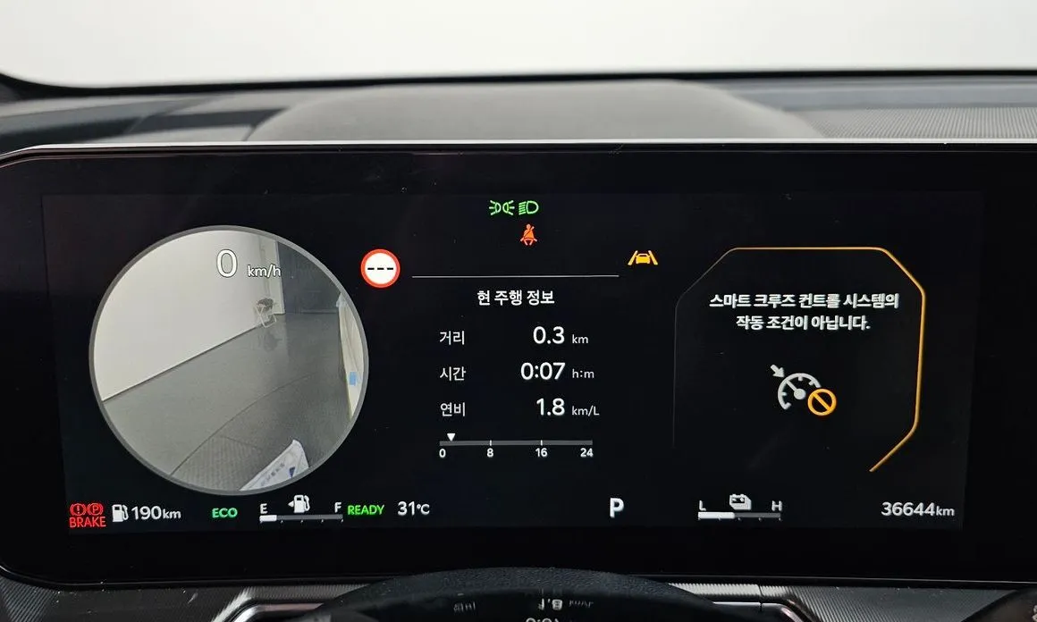 Kia Sorento — фото 6