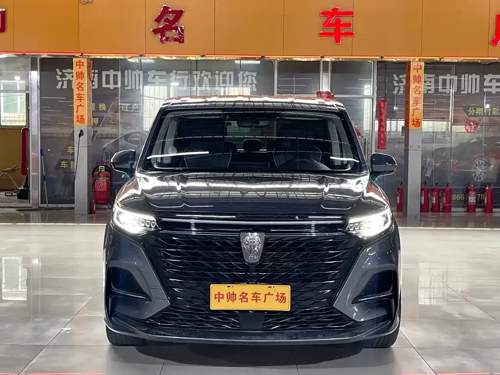 Roewe iMAX8 — фото 3