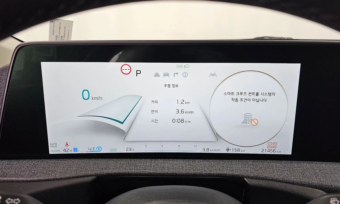 Kia EV6 — фото 8