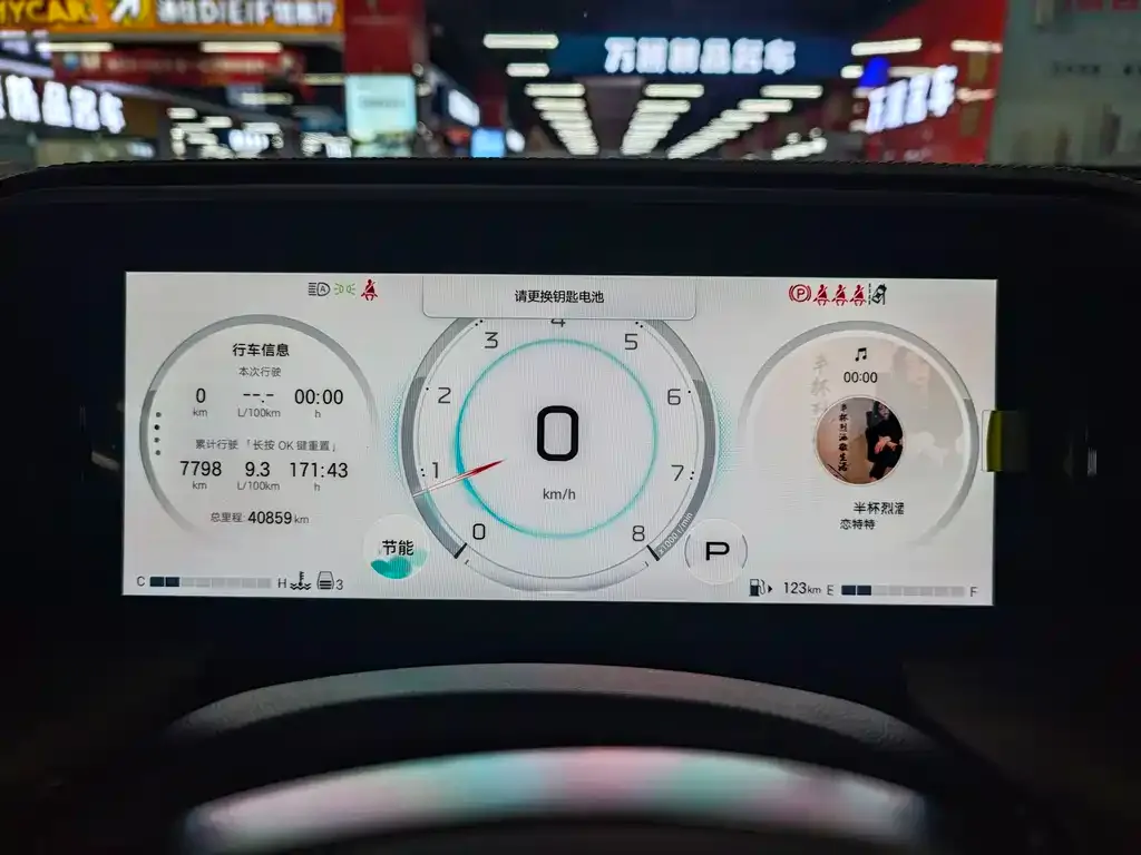 GAC Motor Trumpchi GS8 — фото 2