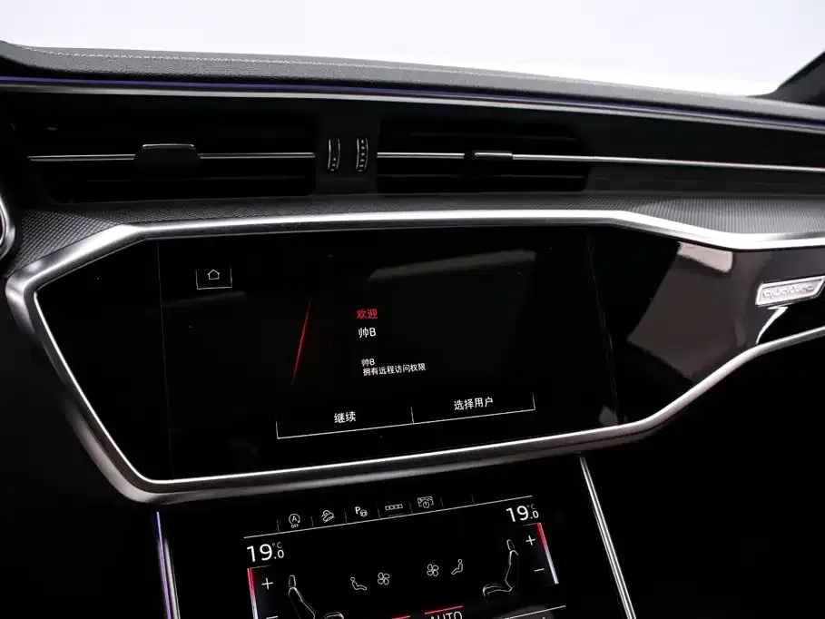 Audi A7L — фото 9