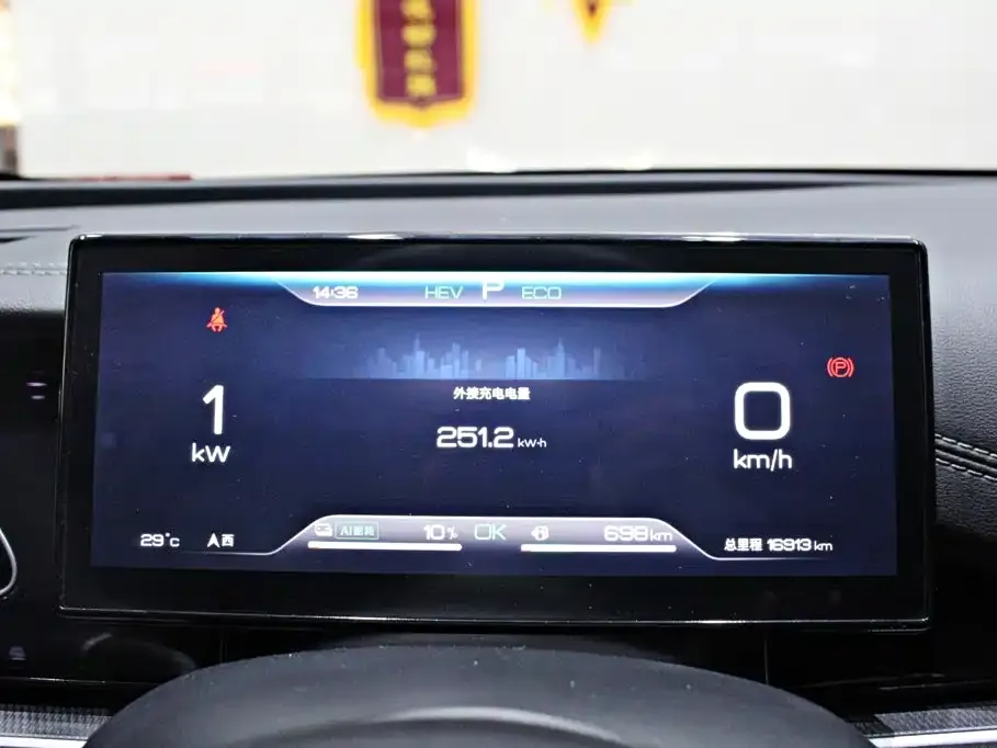 BYD Seal 06 — фото 2