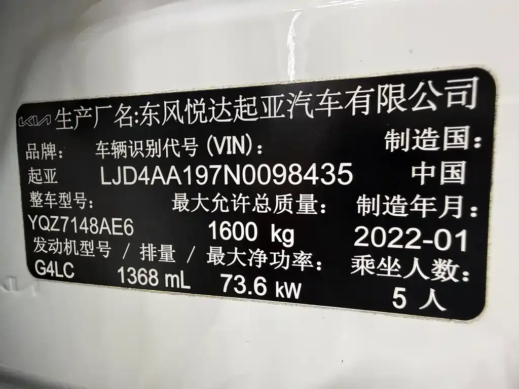 Kia KX1 — фото 4