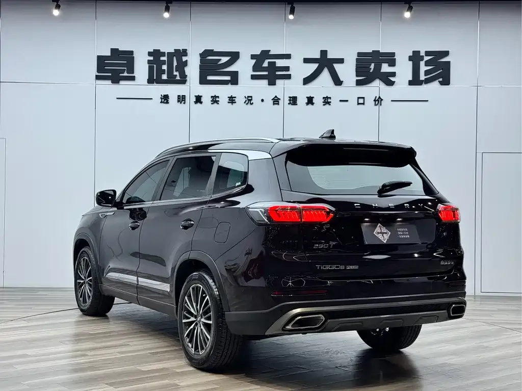 Chery Tiggo 8 PLUS — фото 9