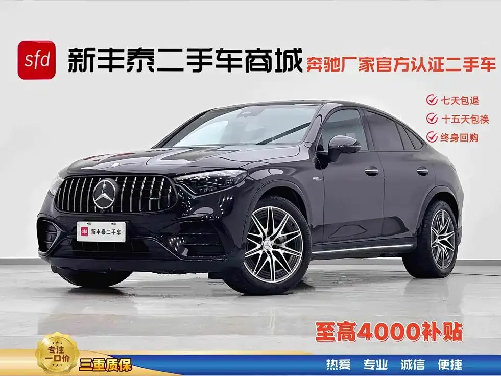 Mercedes-Benz GLC Coupe AMG — фото 1