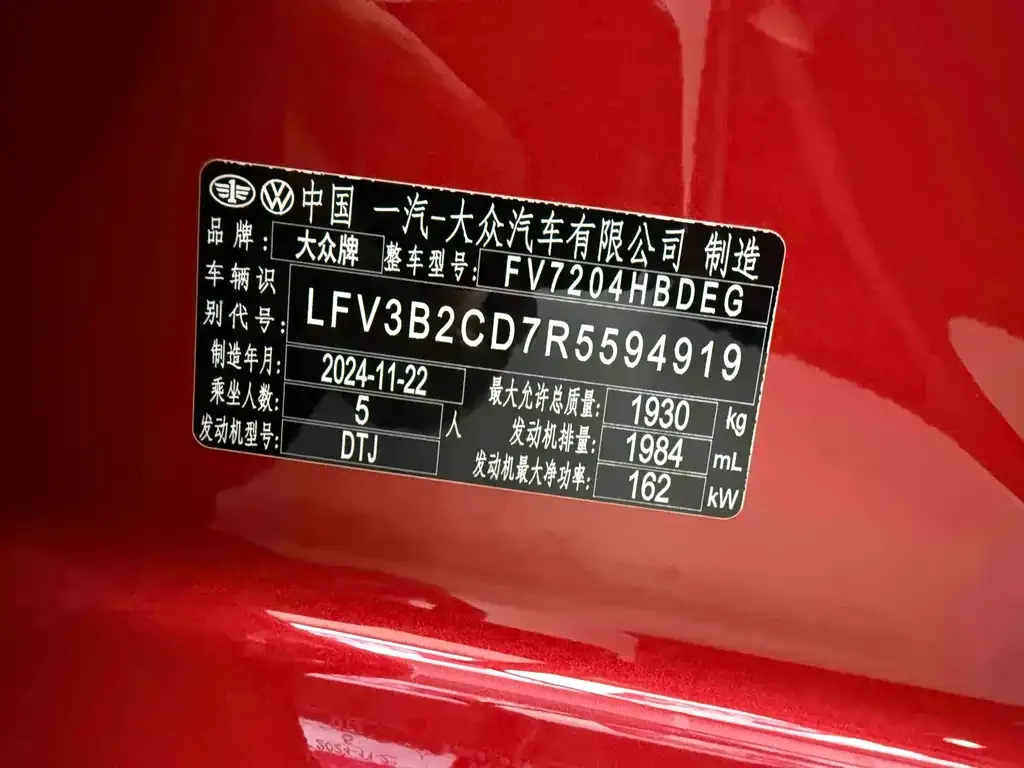 Volkswagen Golf GTI — фото 5