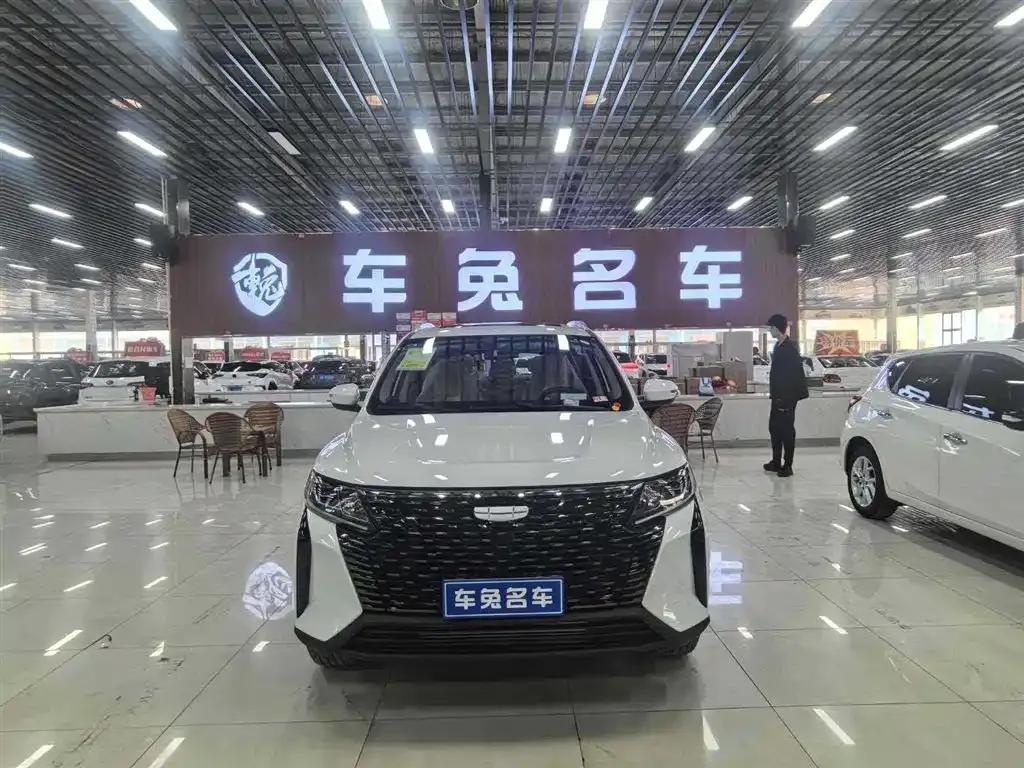 Geely Haoyue PRO — фото 1