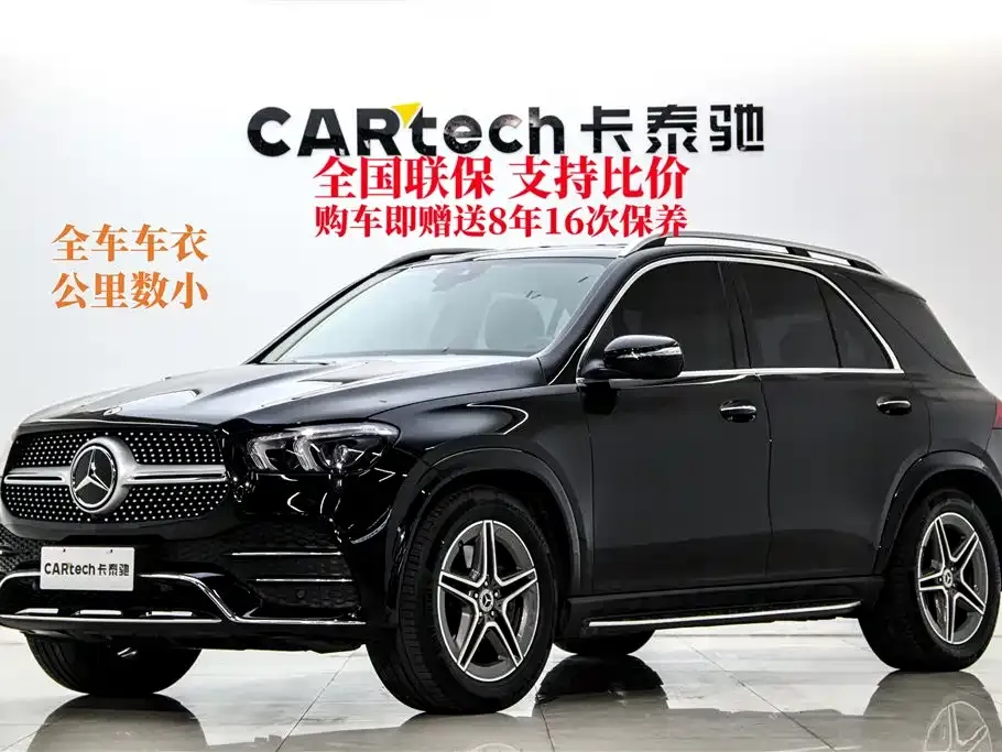 Mercedes-Benz GLE (Import) — фото 1