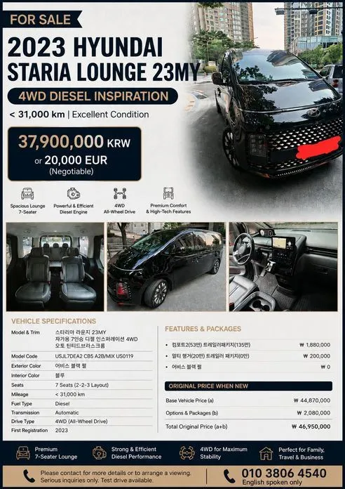 Hyundai Staria — фото 1