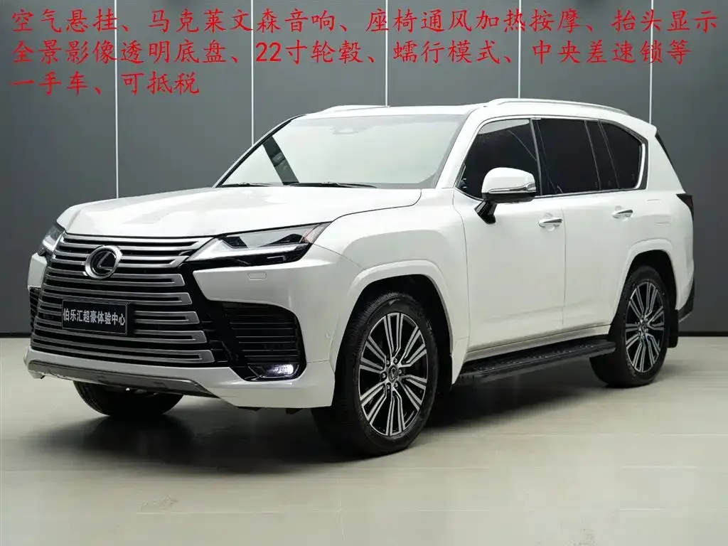Lexus LX — фото 1