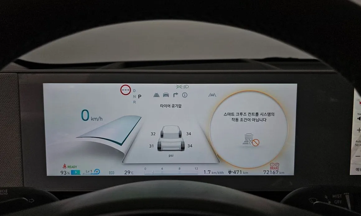 Hyundai Ioniq5 — фото 6