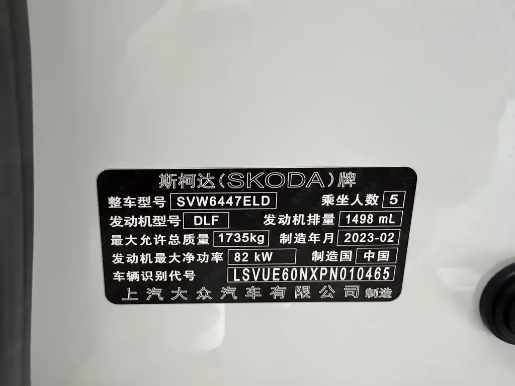 Skoda Kamiq — фото 2