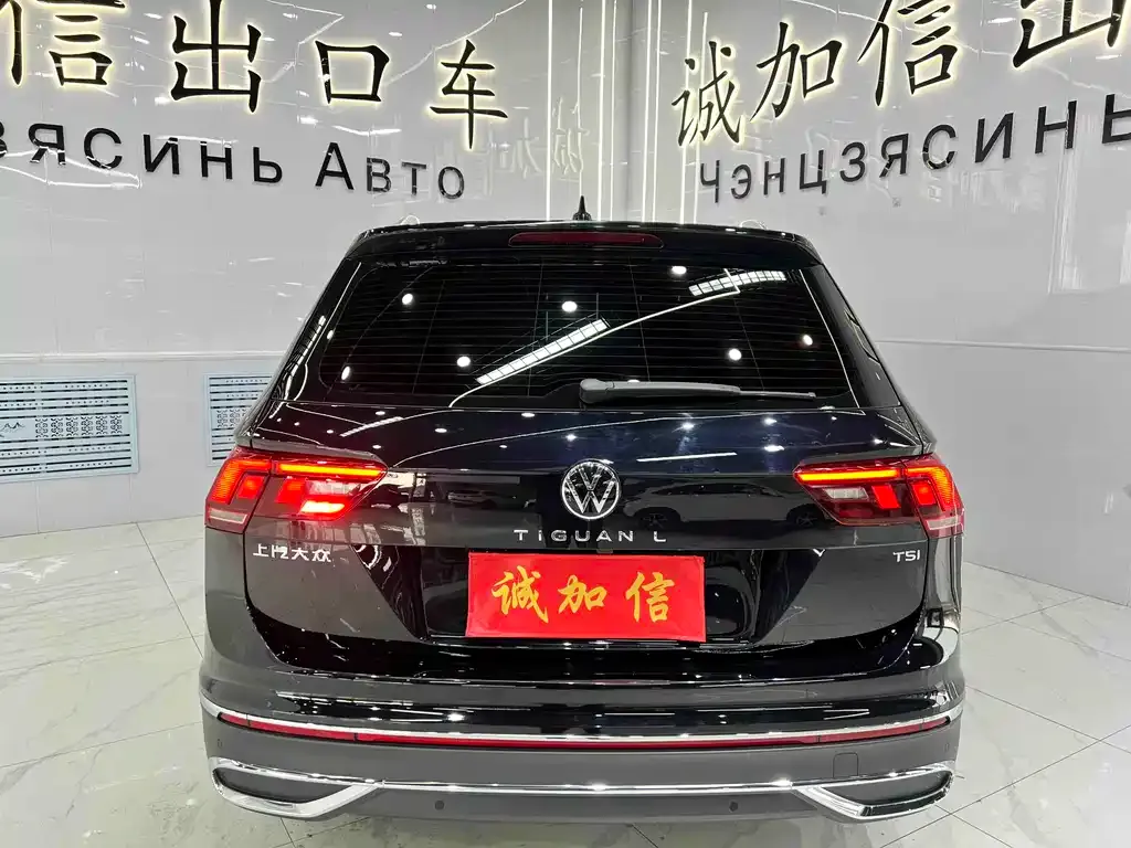Volkswagen Tiguan L — фото 6