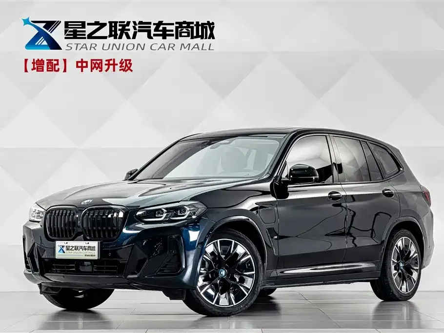 BMW iX3 — фото 1