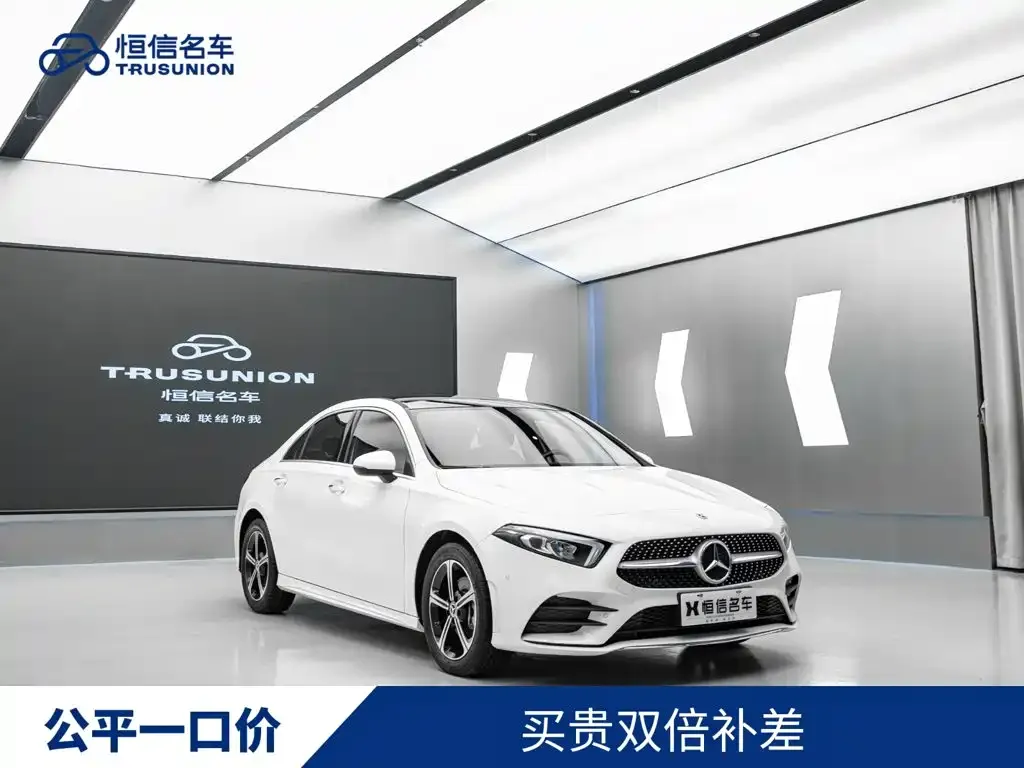 Mercedes-Benz A-Class — фото 1